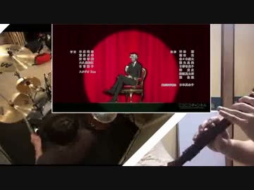 【いろいろ】血界戦線ED【合わせてみた】