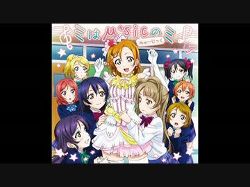【ラブライブ！】Super LOVE=Super LIVE!のピッチ下げたらロケット発射した