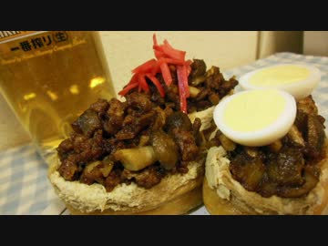 【おつまみとしても優秀です】ドライカレーおいなりさん