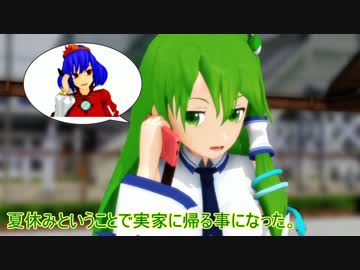 意味がわかると怖い話