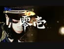 【秋葉原ギャルソン】帝國アニマ【男装集団デビュー】