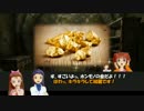 【アイマス×GB】千早と『ネバーランドのリンゴ』32