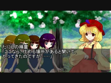 ブッダとイエス幻想郷へ行く40