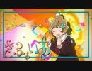 花ニ響ケ！ユーフォニアム