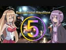 【PC版】マキマキ＆ゆかりんBFH実況プレイ【VOICEROID+実況プレイ】