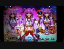 CR銀河乙女　MAX　6回目