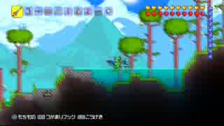 【テラリア】日刊・テラリア実況　その７１２【公式企画参加】