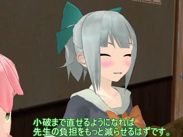 居酒屋鳳翔物語第13話