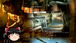 【ゆっくり実況】MGSV:GZ第六回【機密情報回収】