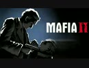 【Mafia II 】 マフィアのなりかた 【実況】 9章