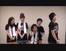 完全トップギアした竹内涼真UC
