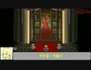 【ユカマキのレトロ巡り】アークザラッド編 Part2【一作目】