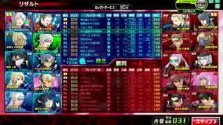 【UAC】敗北厨はBANお願いします　第495回