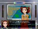 リモートコントロールダンディ 第26話 首都防衛戦