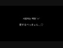 두근거려(Beautiful)-백현(baekhyun)