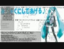 【OFF VOCAL】ニコ厨なら全部わかるボカロ曲サビメドレー77曲