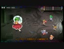 【東方幻想魔録 宴】サニーと大妖精の異変解決の旅 #016【ゆっくり実況】