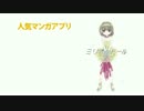 イベントPV