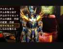 【MH4G】最強の乙ハンターは誰か!?カオス4人衆が実況!USJ蒼と金編