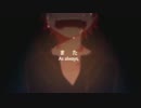（UTAUカバー） 夜咄ディセイブ (Raine Rena ACT3)