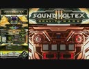 【SDVX手元】大宇宙ステージ GRV