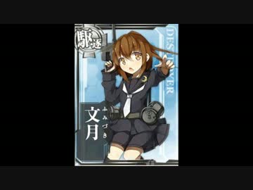 文月　セリフ集(セリフ抜け多数)