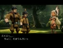 【ともだちの輪】ブレイブリーセカンド体験版②