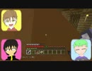 もしも馬鹿トリオがマイクラをしたら　PART１２