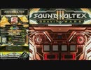 【SDVX手元】Everlasting Message GRV
