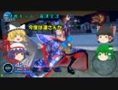 【ゆっくり実況】ゲーム実況ド素人のガンスリンガーストラトス