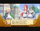 【実況】 神様、はじめました 神様と運命革命のパラドクス part4