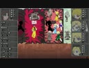 【JOJO】NCJOJOのネクロニカ Part.2-4【ネクロニカ】