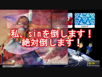 【マリオカート8】sinVS愛の戦士　究極の師弟対決　part1