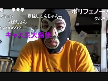 20150423 暗黒放送　業者から18万を請求されてる放送 1/2