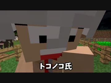 [minecraft] おさななクラフトpart.20 [実況]