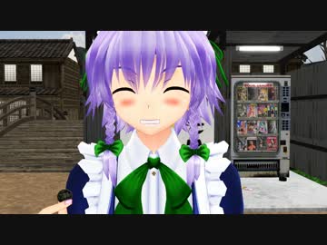 【東方MMD】【紅魔館へようこそ!!外伝】シーモネーター