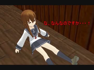 【艦これ】　暁型四姉妹の日常　四三　【MMD紙芝居】