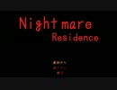 【実況】雨と屋敷と殺人鬼その１【Nightmare Residence】