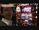 シータイム第７０回[by ARROWS-SCREEN]
