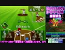 ビッグワンスタジアム4/22～ワースタ97生放送～その５