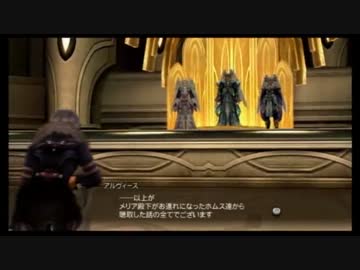 【実況】ゼノブレイド part49