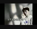 玉置浩二『行かないで』北京語版２…張立基「一生夢已遠」
