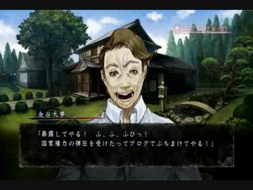 真・流行り神実況ﾌﾟﾚｲpart8