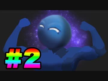 戦う前から全身骨折してるゲーム - Gang Beasts 実況 -