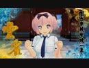 忍転身 only版 雲雀編