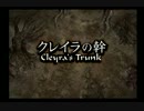 【わじわじ】FINAL FANTASY IX Part39【実況】