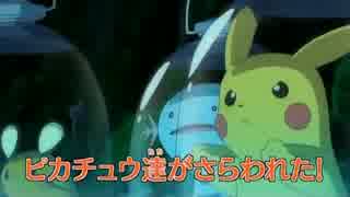 【ポケモンXY】アニメ 第70話 予告