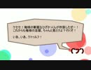 【APヘタリア】普憫と眉毛と爺でB&B 3話【クトゥルフ神話TRPG】