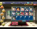 千年戦争アイギス 妖怪大戦 封妖の忍者 ☆3