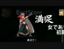 【DeckDeDungeon】ダンジョンにカードを求めるのは3【フリゲゆっくり実況】